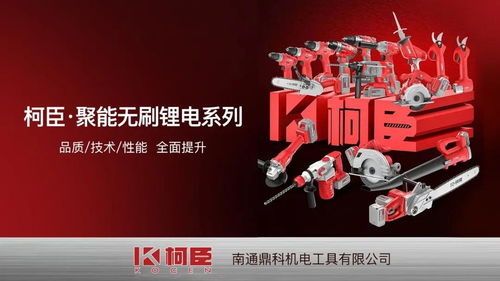 工業(yè)互聯(lián)網(wǎng)賦能數(shù)字營銷 解碼2021年電動(dòng)工具行業(yè)新風(fēng)向