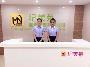 紀(jì)美萊 以互聯(lián)網(wǎng)為翼，爭(zhēng)做中國健康產(chǎn)業(yè)的領(lǐng)航者